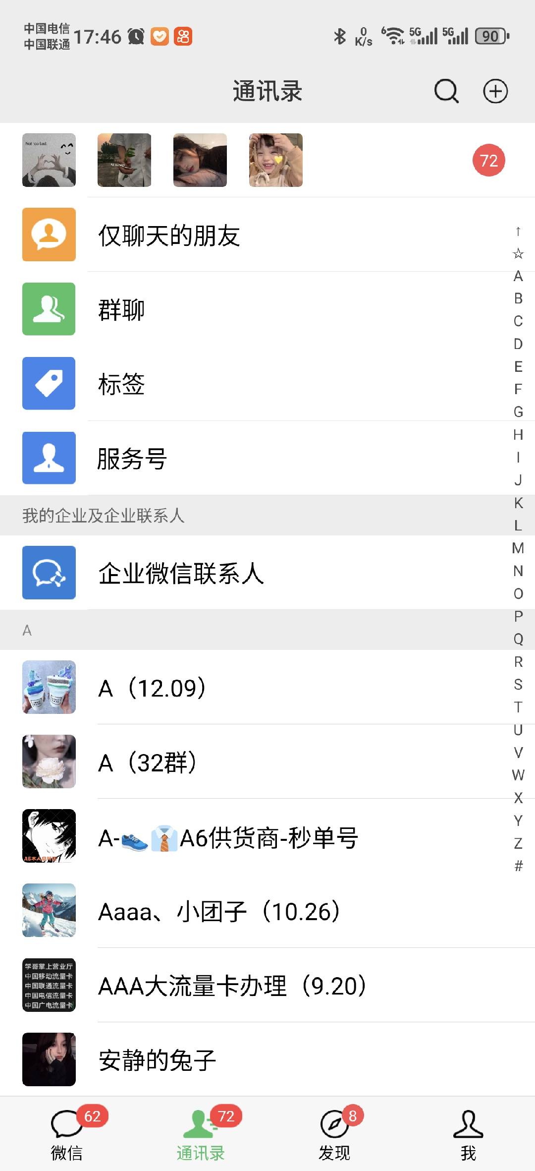 图片[2]创业吧-网创项目资源站-副业项目-创业项目-搞钱项目小红书，抖音，蝴蝶号三大平台全自动精准引流获客，每天吸引目标客户99+创业吧-网创项目资源站-副业项目-创业项目-搞钱项目创业吧