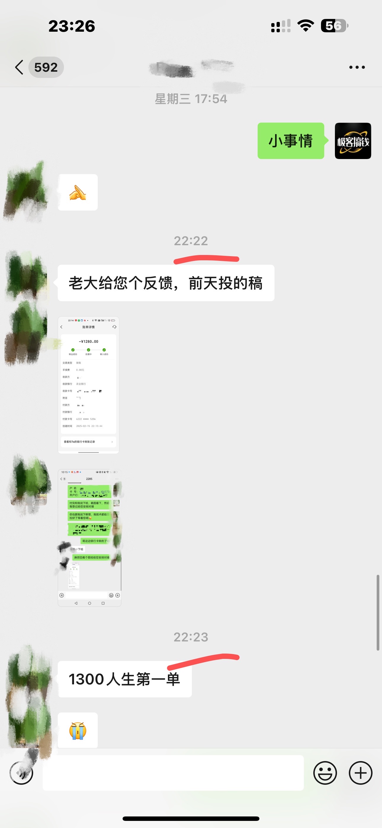 图片[5]创业吧-网创项目资源站-副业项目-创业项目-搞钱项目独家裂变引流，只要做就有效果，人人都能成为导师，和他们一样卖项目，流量不用愁创业吧-网创项目资源站-副业项目-创业项目-搞钱项目创业吧