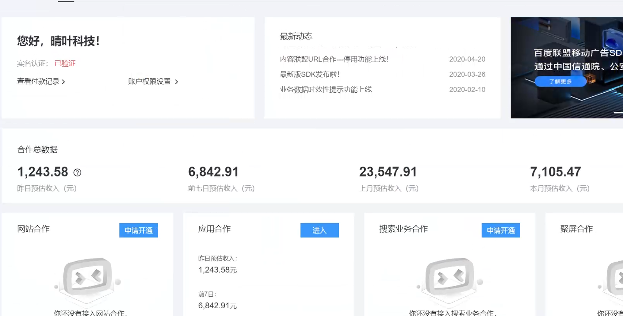 图片[2]创业吧-网创项目资源站-副业项目-创业项目-搞钱项目AD广告全自动挂机 单日收益500+ 可矩阵式放大 设备越多收益越大 小白轻松上手创业吧-网创项目资源站-副业项目-创业项目-搞钱项目创业吧