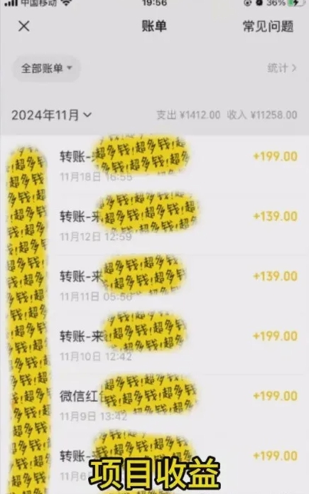 图片[2]创业吧-网创项目资源站-副业项目-创业项目-搞钱项目私域老项目依然稳定，成本8块卖199，一个月搞了2W+创业吧-网创项目资源站-副业项目-创业项目-搞钱项目创业吧