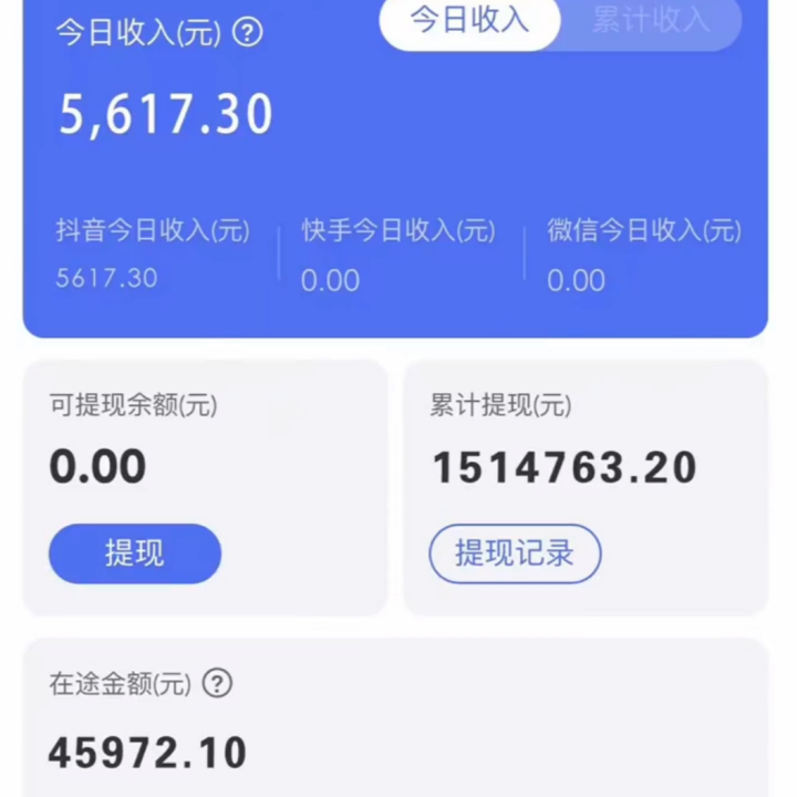 图片[1]创业吧-网创项目资源站-副业项目-创业项目-搞钱项目靠抖音无人直播，卖编绳教程，小白也能日入1000+，落地保姆级教程创业吧-网创项目资源站-副业项目-创业项目-搞钱项目创业吧