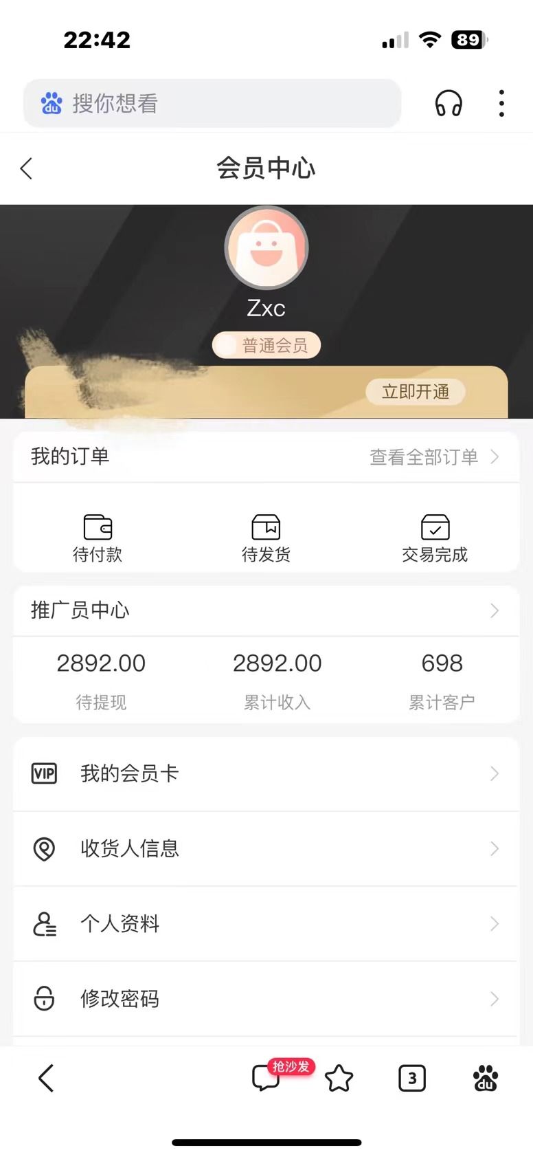 图片[1]创业吧-网创项目资源站-副业项目-创业项目-搞钱项目五月蓝海项目全新玩法，小白无脑操作，一天几分钟，矩阵操作，月入4万+创业吧-网创项目资源站-副业项目-创业项目-搞钱项目创业吧