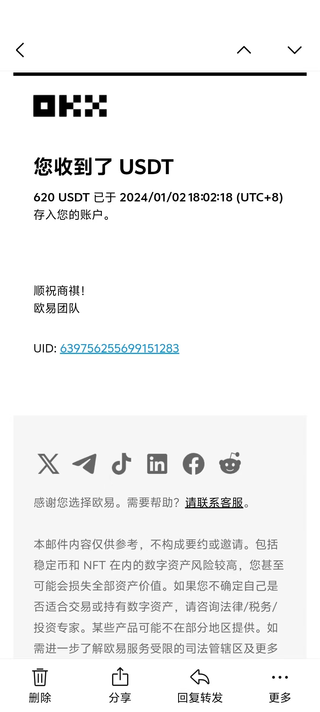 图片[4]创业吧-网创项目资源站-副业项目-创业项目-搞钱项目电脑撸美金，单机每天收益500+，推广轻松日入1000+创业吧-网创项目资源站-副业项目-创业项目-搞钱项目创业吧