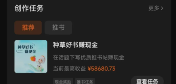 图片[2]创业吧-网创项目资源站-副业项目-创业项目-搞钱项目番茄小说新玩法，借助AI推书，无脑复制粘贴，每天10分钟，新手小白轻松收益400+创业吧-网创项目资源站-副业项目-创业项目-搞钱项目创业吧