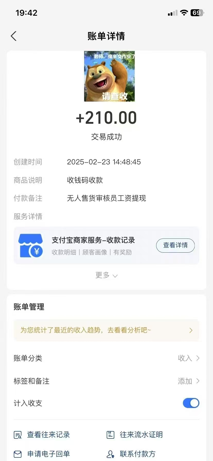 图片[2]创业吧-网创项目资源站-副业项目-创业项目-搞钱项目视频审核员，日入200（外面收费980）创业吧-网创项目资源站-副业项目-创业项目-搞钱项目创业吧