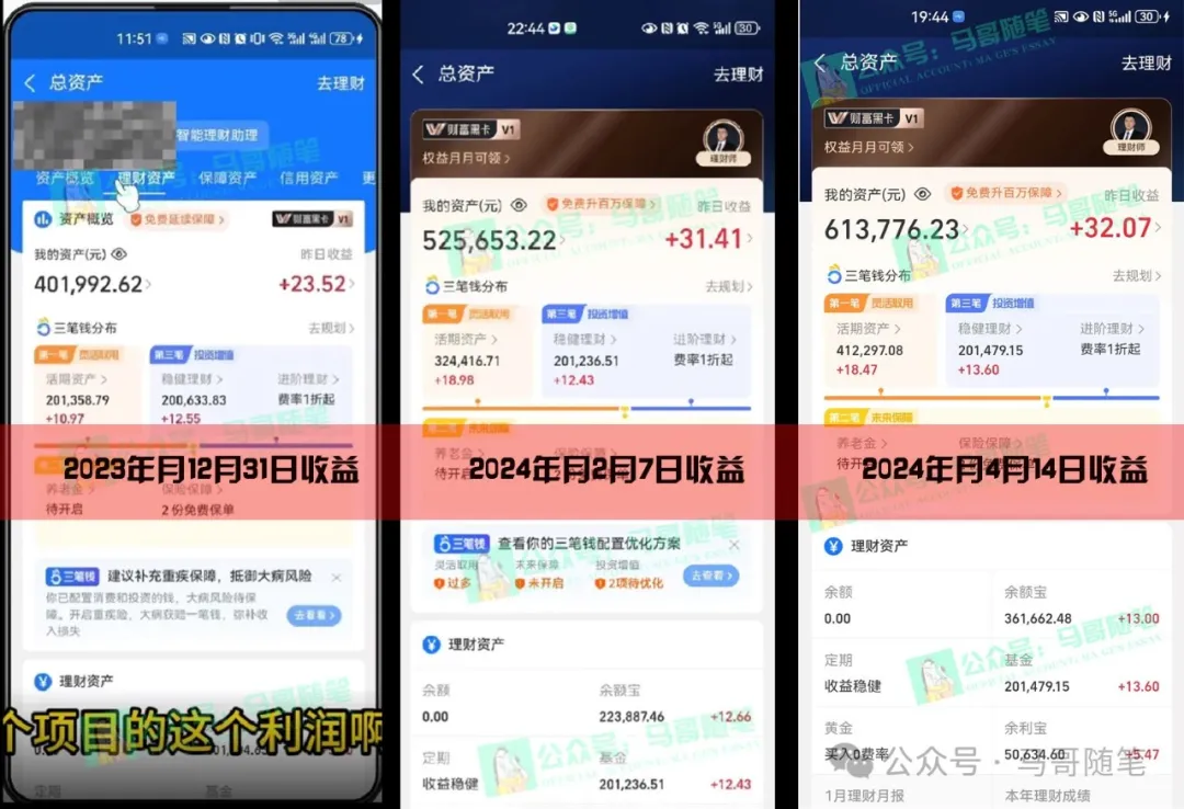 图片[3]创业吧-网创项目资源站-副业项目-创业项目-搞钱项目2024年上半年收入已突破200万，我是怎么做到的?看完你就明白了！创业吧-网创项目资源站-副业项目-创业项目-搞钱项目创业吧