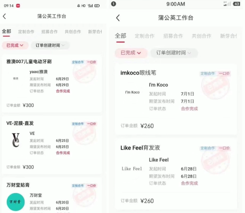 图片[2]创业吧-网创项目资源站-副业项目-创业项目-搞钱项目0元制作，AI一键生成小红书原创视频，日搞1000+创业吧-网创项目资源站-副业项目-创业项目-搞钱项目创业吧