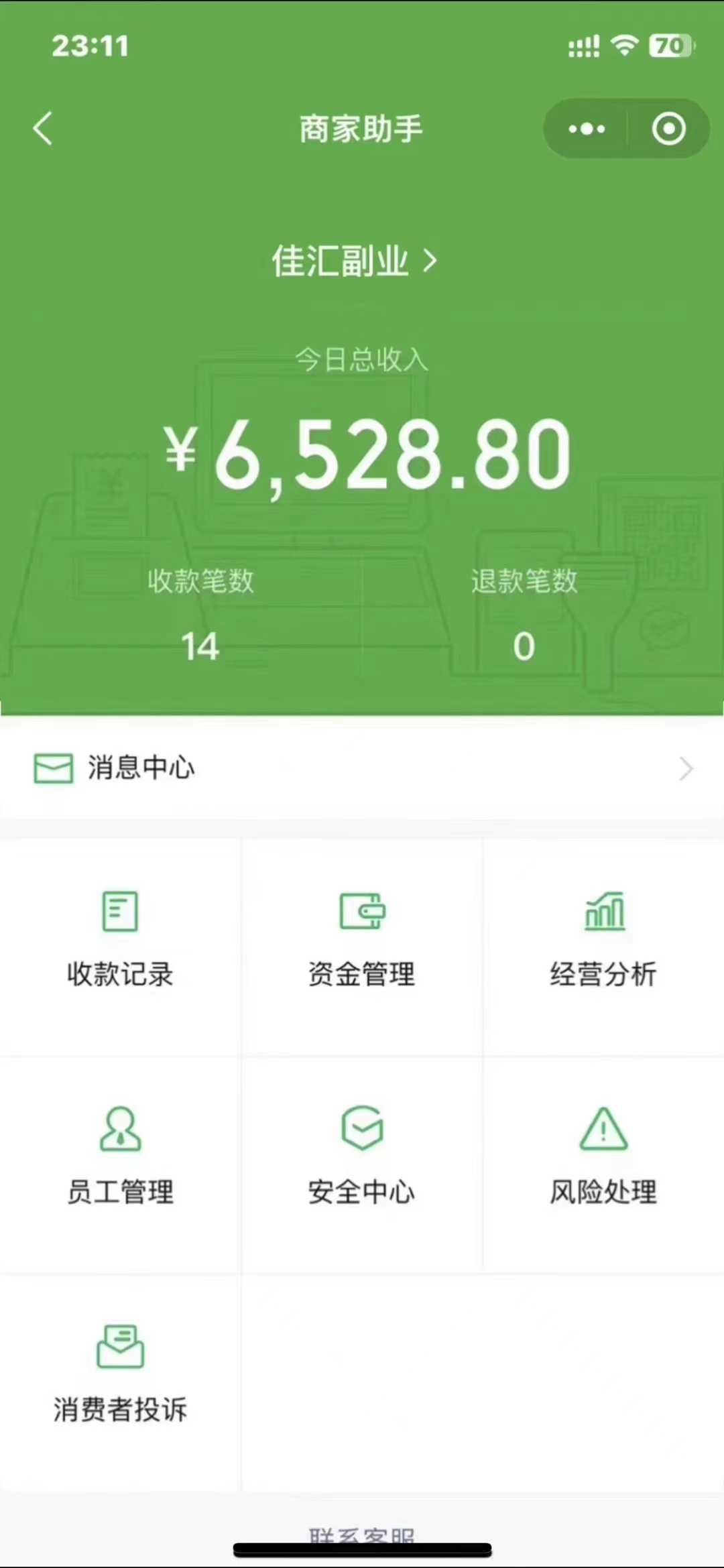 图片[3]创业吧-网创项目资源站-副业项目-创业项目-搞钱项目24年闲鱼流量掘金，虚拟引流变现新玩法，精准引流变现3W+创业吧-网创项目资源站-副业项目-创业项目-搞钱项目创业吧