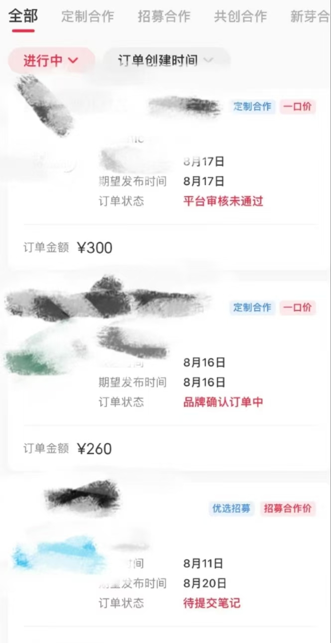 图片[3]创业吧-网创项目资源站-副业项目-创业项目-搞钱项目歌词搞怪赛道，靠AI修改歌词就能日入500+创业吧-网创项目资源站-副业项目-创业项目-搞钱项目创业吧
