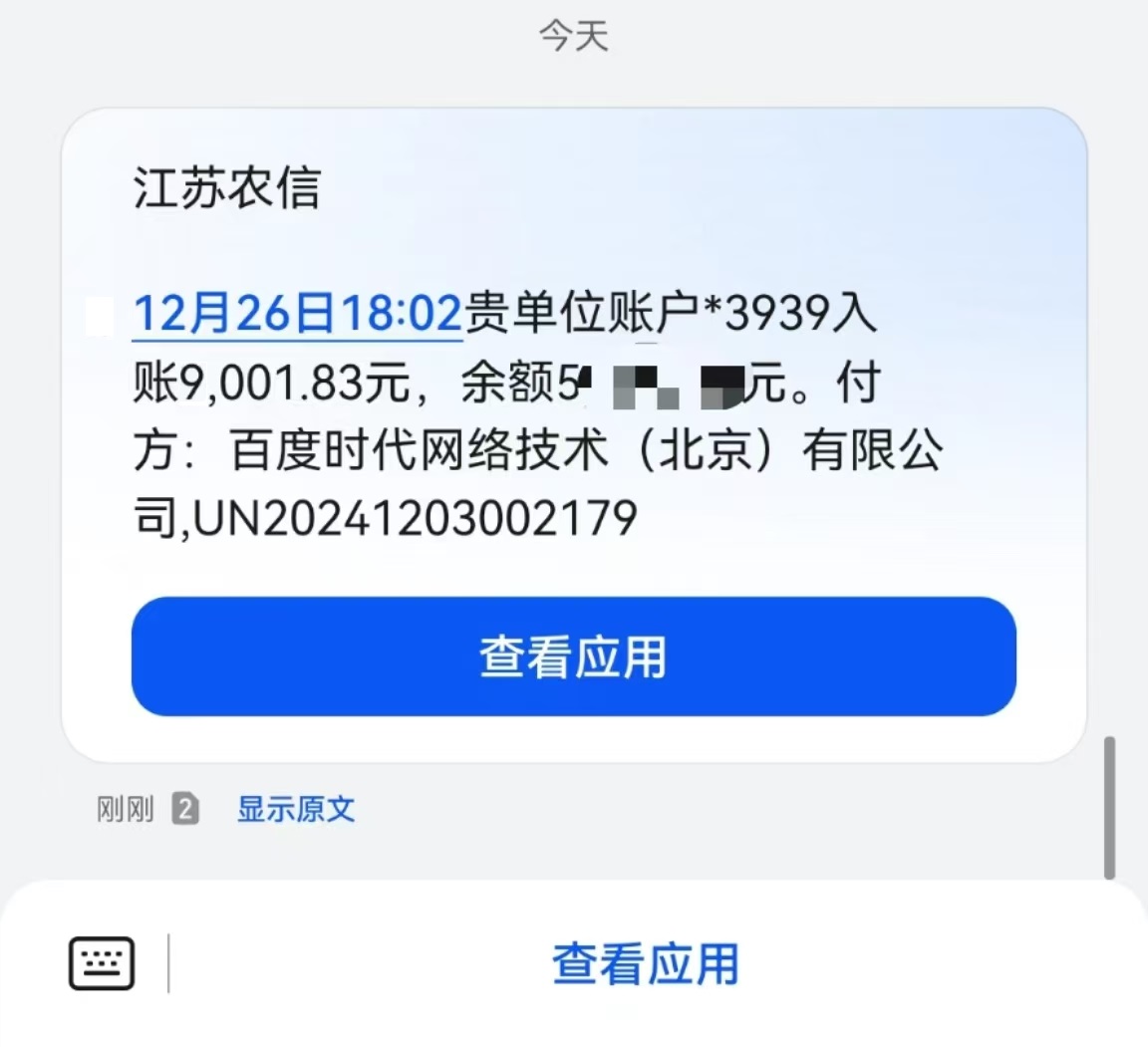 图片[3]创业吧-网创项目资源站-副业项目-创业项目-搞钱项目24小时广告全自动挂机，云机模拟器均可操作，矩阵挂机项目，上手难度低，单日收益500+创业吧-网创项目资源站-副业项目-创业项目-搞钱项目创业吧