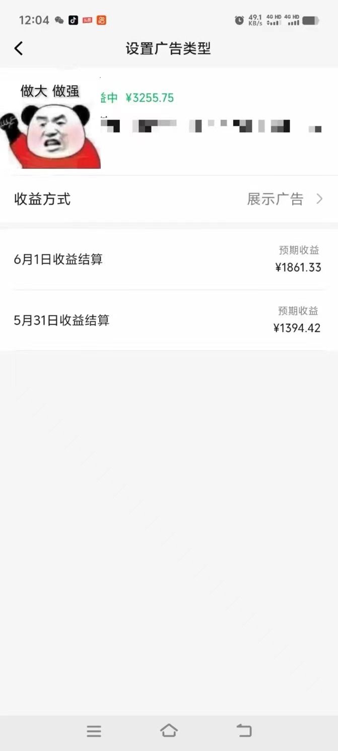 图片[1]创业吧-网创项目资源站-副业项目-创业项目-搞钱项目一键生成情感小众赛道 100%原创  制作简单 视频号超级赛道 日收益1000+创业吧-网创项目资源站-副业项目-创业项目-搞钱项目创业吧
