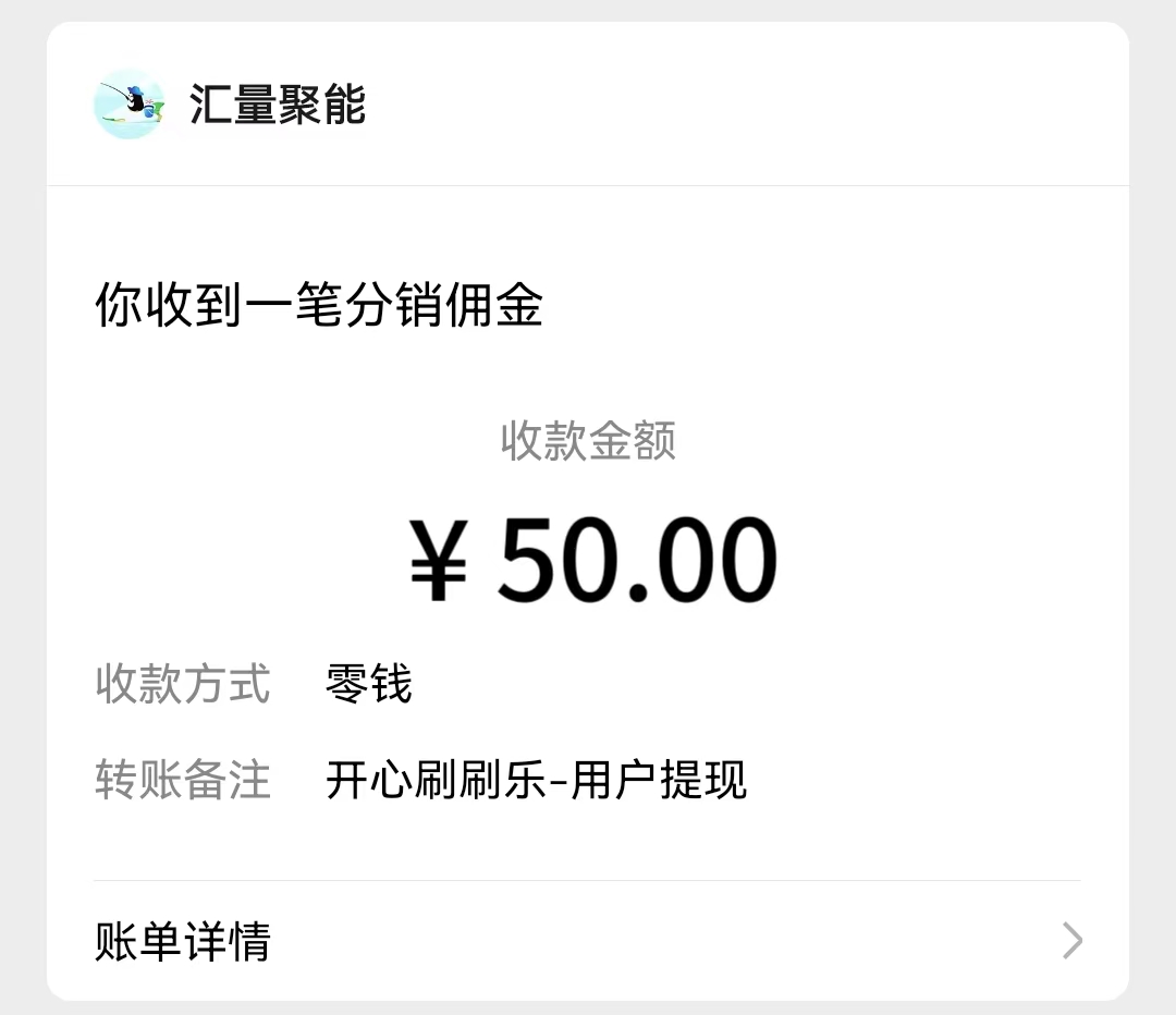 图片[2]创业吧-网创项目资源站-副业项目-创业项目-搞钱项目看广告躺赚收益，0撸0门槛提现，秒到账，单机每日100+创业吧-网创项目资源站-副业项目-创业项目-搞钱项目创业吧