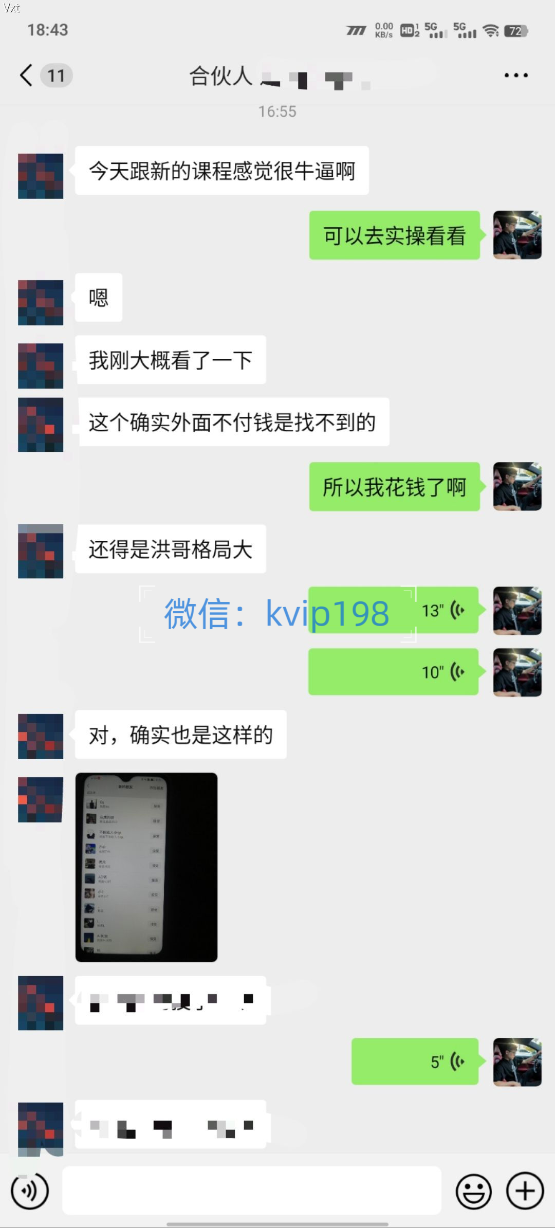 图片[6]创业吧-网创项目资源站-副业项目-创业项目-搞钱项目必看！2025年普通人翻身项目，互联网创业天花板创业吧-网创项目资源站-副业项目-创业项目-搞钱项目创业吧