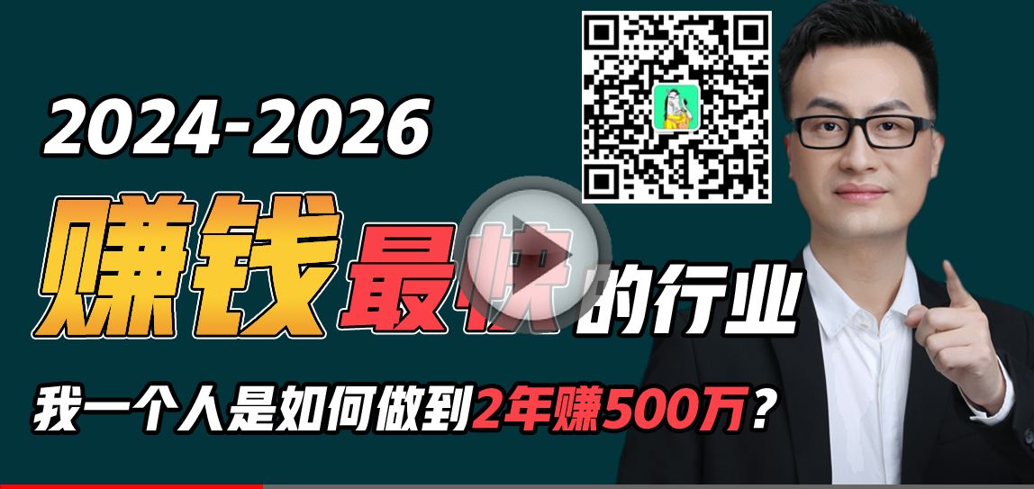 图片[5]创业吧-网创项目资源站-副业项目-创业项目-搞钱项目2024年上半年收入已突破200万，我是怎么做到的?看完你就明白了！创业吧-网创项目资源站-副业项目-创业项目-搞钱项目创业吧