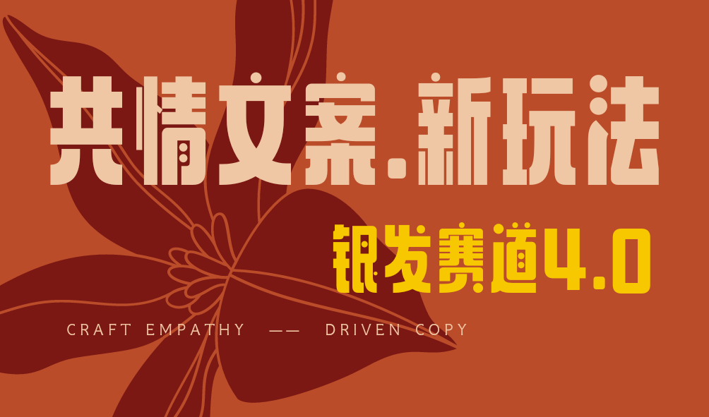全网首发！情感文案手写版，全新玩法，一分钟一条作品，100%过原创，单个作品500+创业吧-网创项目资源站-副业项目-创业项目-搞钱项目创业吧