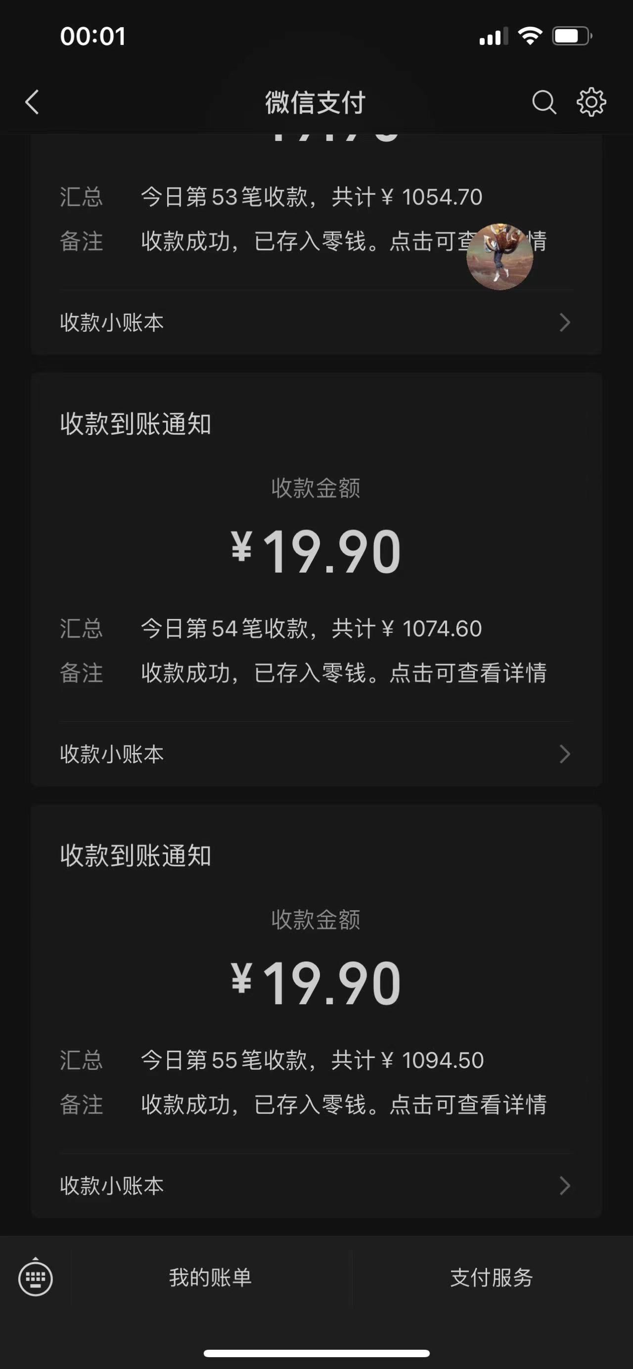 图片[1]创业吧-网创项目资源站-副业项目-创业项目-搞钱项目抖音画立体小人，懒人不露脸直播玩法，引流猛变现快，一单19.9，日收益破千创业吧-网创项目资源站-副业项目-创业项目-搞钱项目创业吧