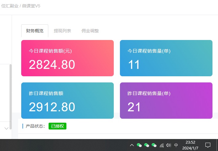 图片[4]创业吧-网创项目资源站-副业项目-创业项目-搞钱项目如何通过卖项目收学员-资源站合集网站 全网项目库变现-附多种引流创业粉方法创业吧-网创项目资源站-副业项目-创业项目-搞钱项目创业吧