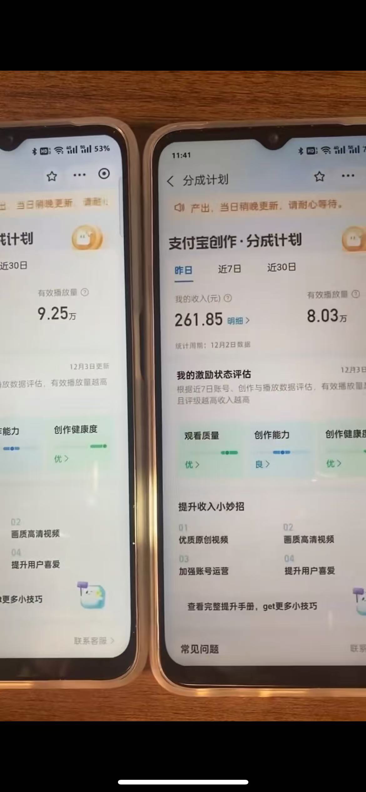 图片[2]创业吧-网创项目资源站-副业项目-创业项目-搞钱项目一键生成原创亲子动漫 轻松爆火 涨粉嘎嘎猛多种变现方式 日入1000+创业吧-网创项目资源站-副业项目-创业项目-搞钱项目创业吧