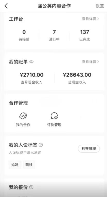 图片[2]创业吧-网创项目资源站-副业项目-创业项目-搞钱项目一部手机日入500+，截两张图挣0.7元，一分钟三单无上限接单，零门槛创业吧-网创项目资源站-副业项目-创业项目-搞钱项目创业吧