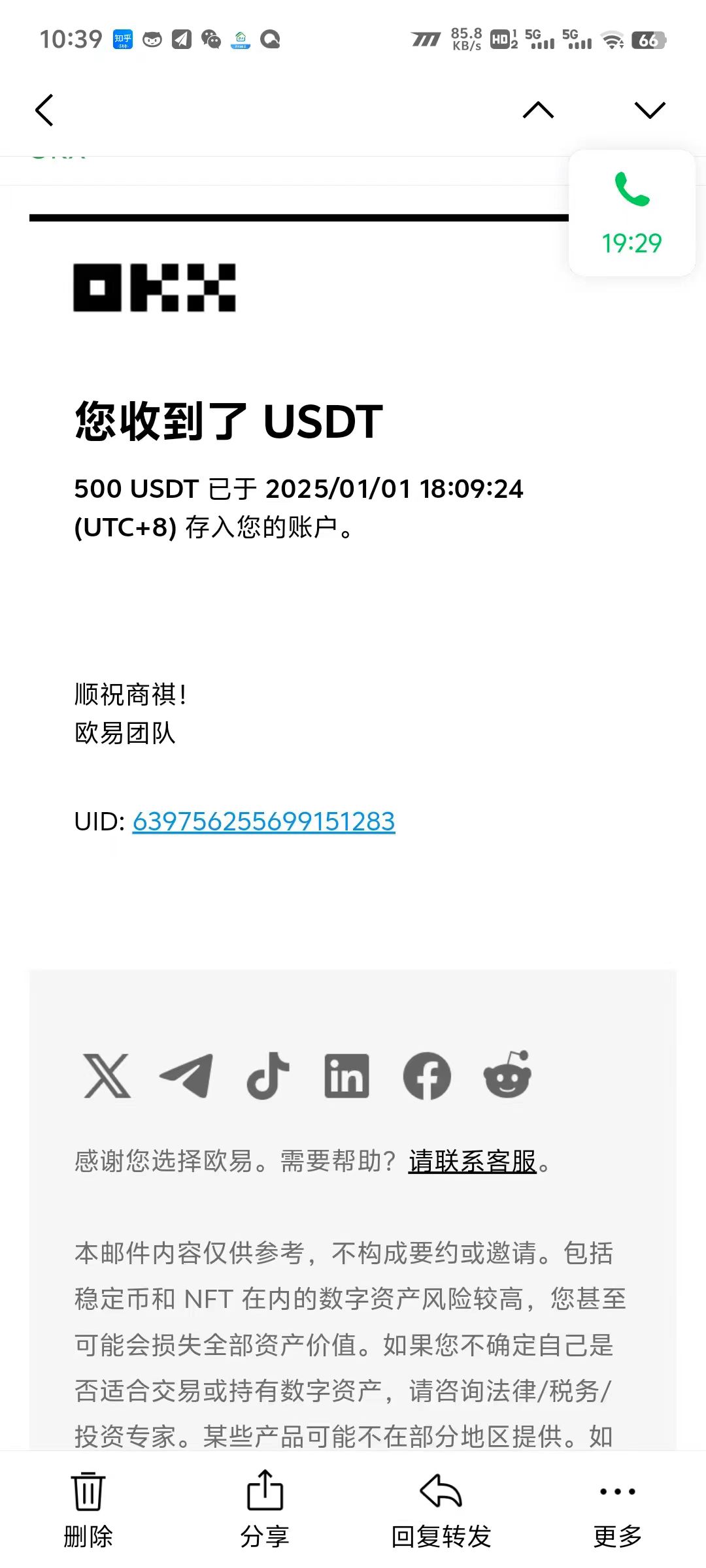 图片[2]创业吧-网创项目资源站-副业项目-创业项目-搞钱项目电脑撸美金，单机每天收益500+，推广轻松日入1000+创业吧-网创项目资源站-副业项目-创业项目-搞钱项目创业吧
