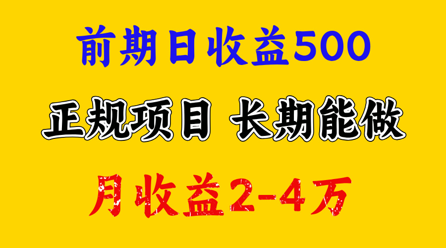 视频号新赛道，日收益1000，可复制放大去做创业吧-网创项目资源站-副业项目-创业项目-搞钱项目创业吧