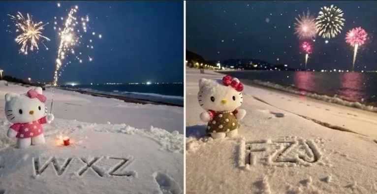 专为圣诞节准备的雪地祝福项目创业吧-网创项目资源站-副业项目-创业项目-搞钱项目创业吧