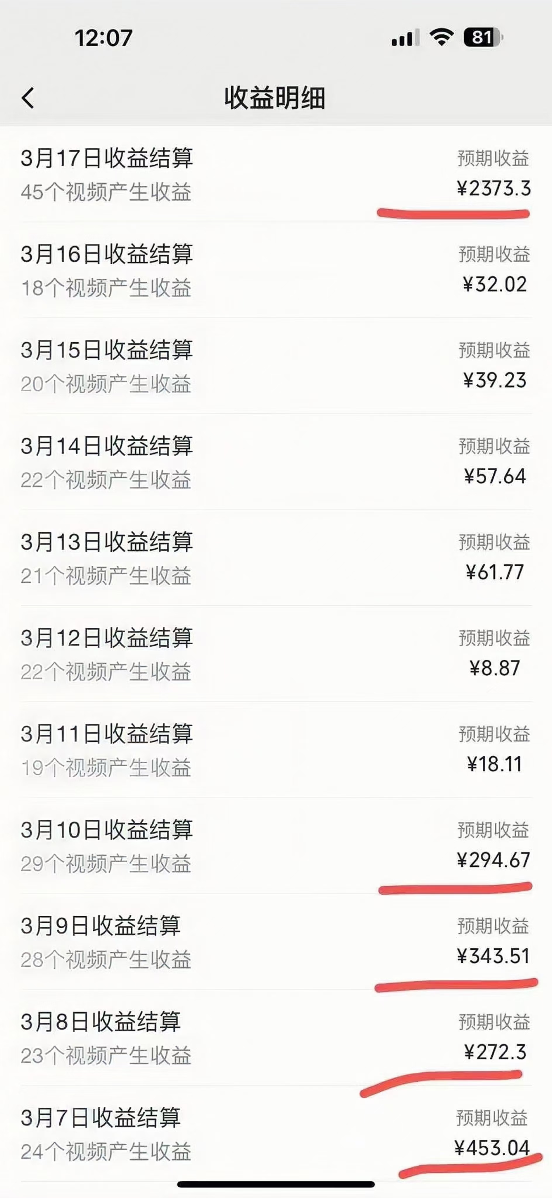 图片[3]创业吧-网创项目资源站-副业项目-创业项目-搞钱项目视频号风口项目，AI掘金，无脑操作，100%过原创，日入2000+，收益无上限创业吧-网创项目资源站-副业项目-创业项目-搞钱项目创业吧