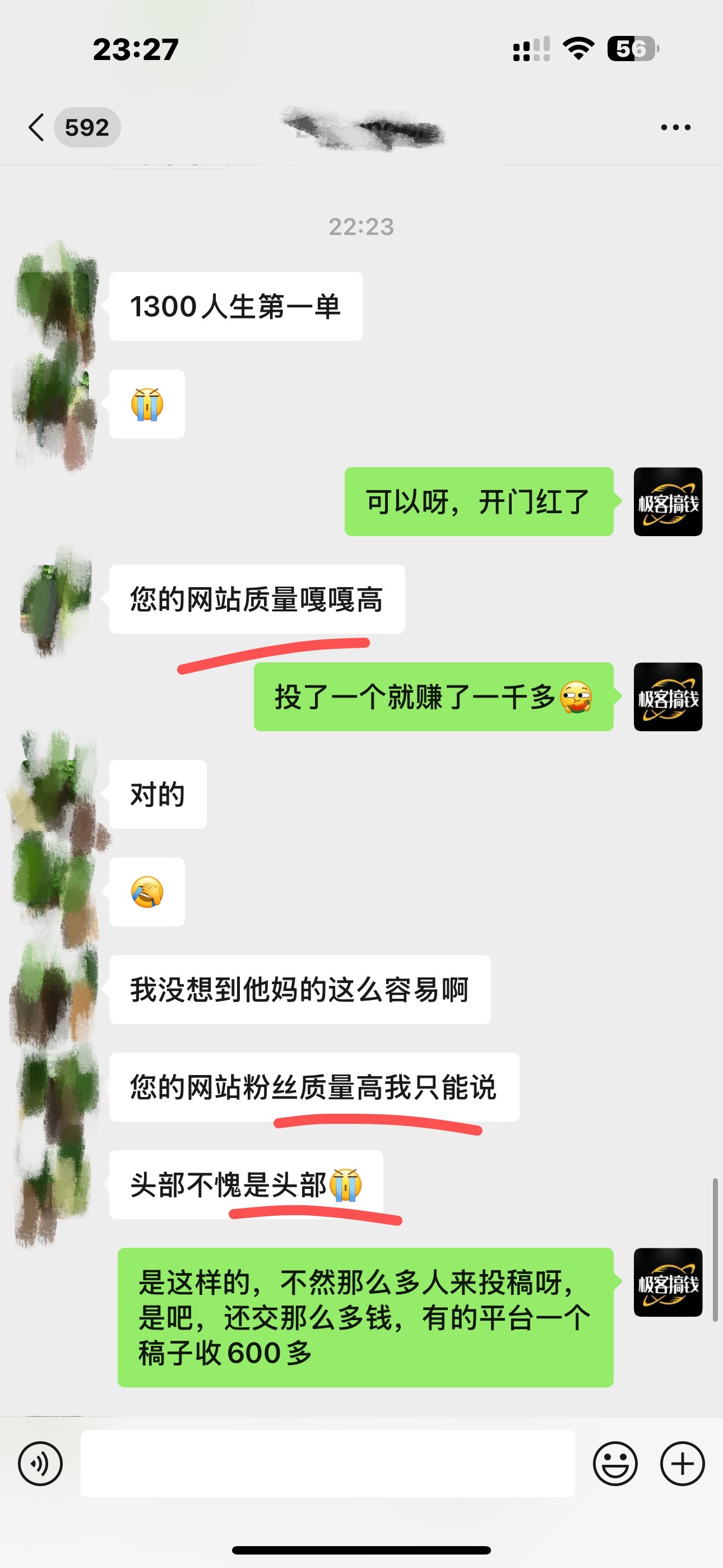 图片[6]创业吧-网创项目资源站-副业项目-创业项目-搞钱项目独家裂变引流，只要做就有效果，人人都能成为导师，和他们一样卖项目，流量不用愁创业吧-网创项目资源站-副业项目-创业项目-搞钱项目创业吧