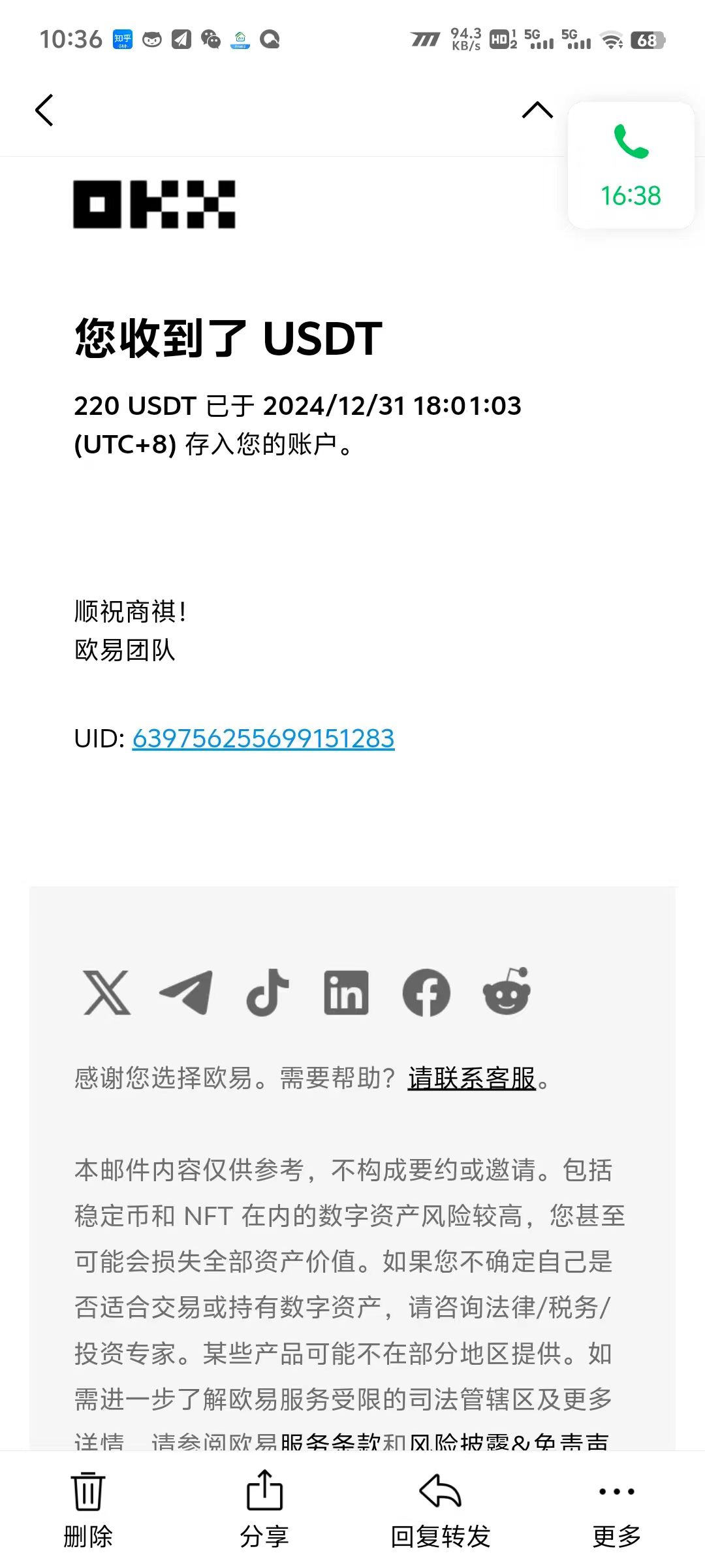 图片[3]创业吧-网创项目资源站-副业项目-创业项目-搞钱项目电脑撸美金，单机每天收益500+，推广轻松日入1000+创业吧-网创项目资源站-副业项目-创业项目-搞钱项目创业吧