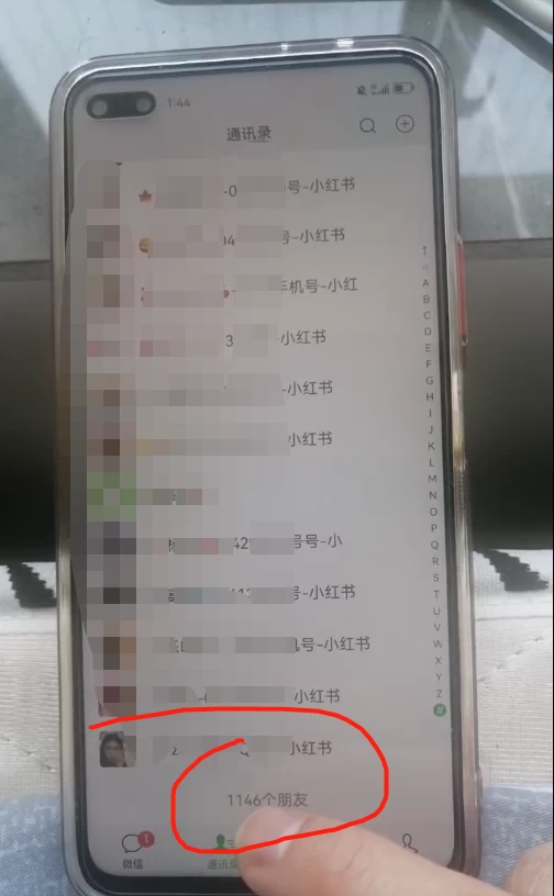 图片[4]创业吧-网创项目资源站-副业项目-创业项目-搞钱项目全面解析小红书图文引流日引100私域流量是怎样做到的创业吧-网创项目资源站-副业项目-创业项目-搞钱项目创业吧