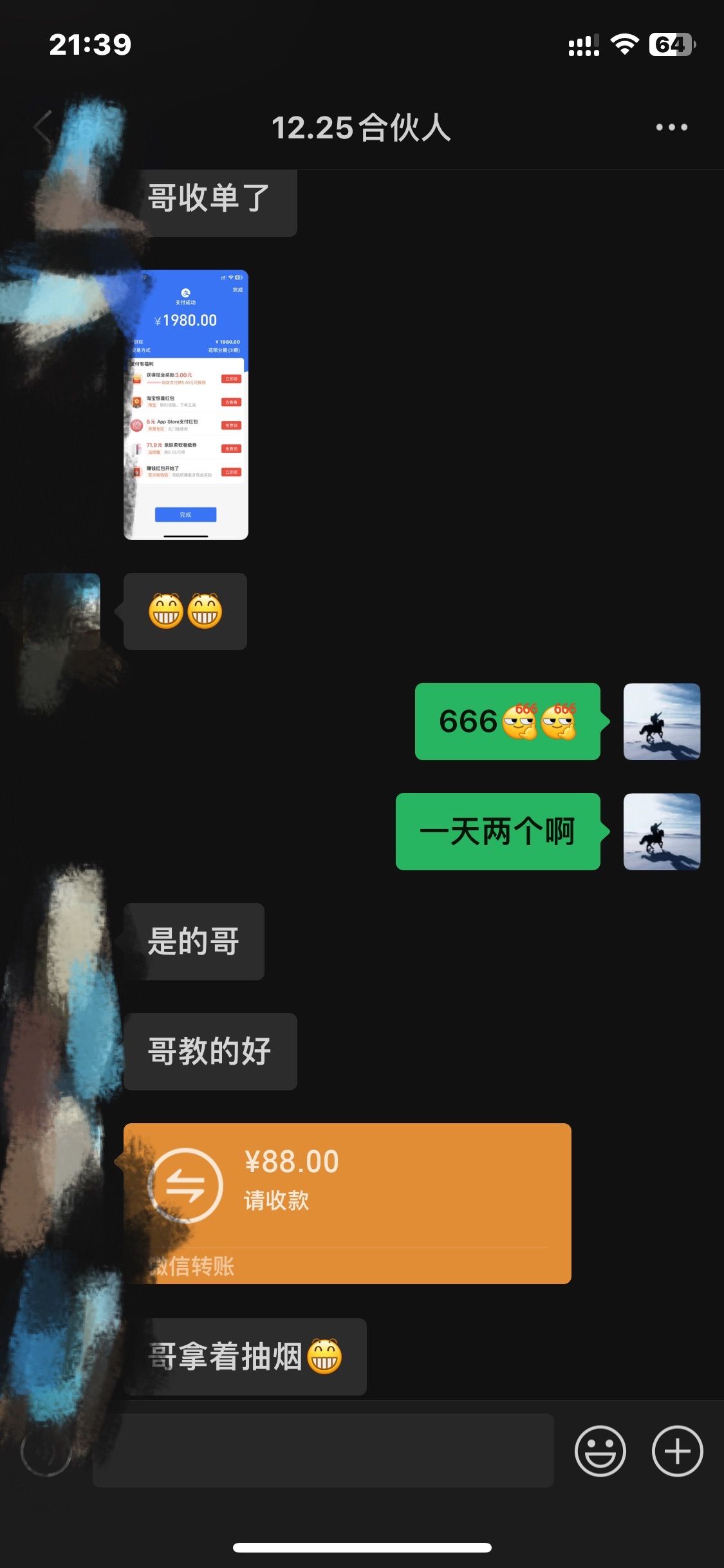 图片[9]创业吧-网创项目资源站-副业项目-创业项目-搞钱项目2024年小白如何做知识付费日入几千【IP合伙人项目介绍】0基础小白也能月入5-10万，创业吧-网创项目资源站-副业项目-创业项目-搞钱项目创业吧