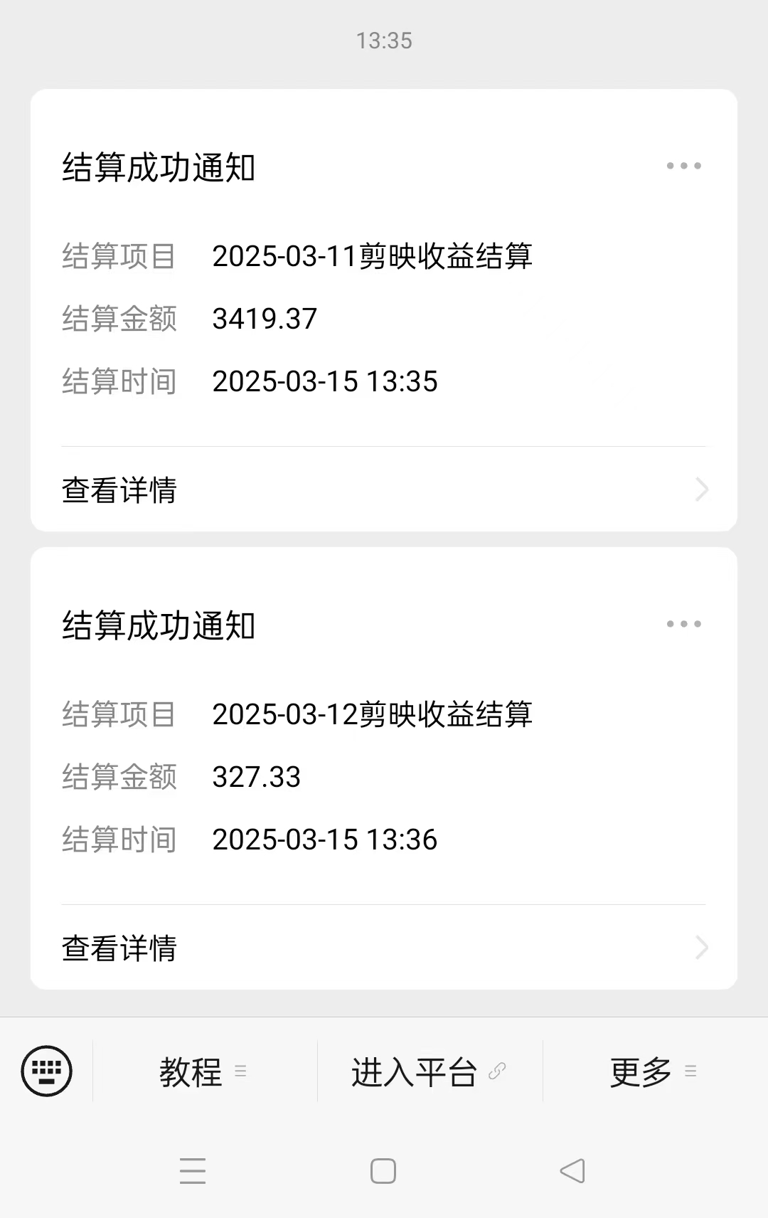 图片[4]创业吧-网创项目资源站-副业项目-创业项目-搞钱项目AI风口项目，做软件拉新，无需实名，一分钟一条原创视频，日入9000+，收益无上限创业吧-网创项目资源站-副业项目-创业项目-搞钱项目创业吧
