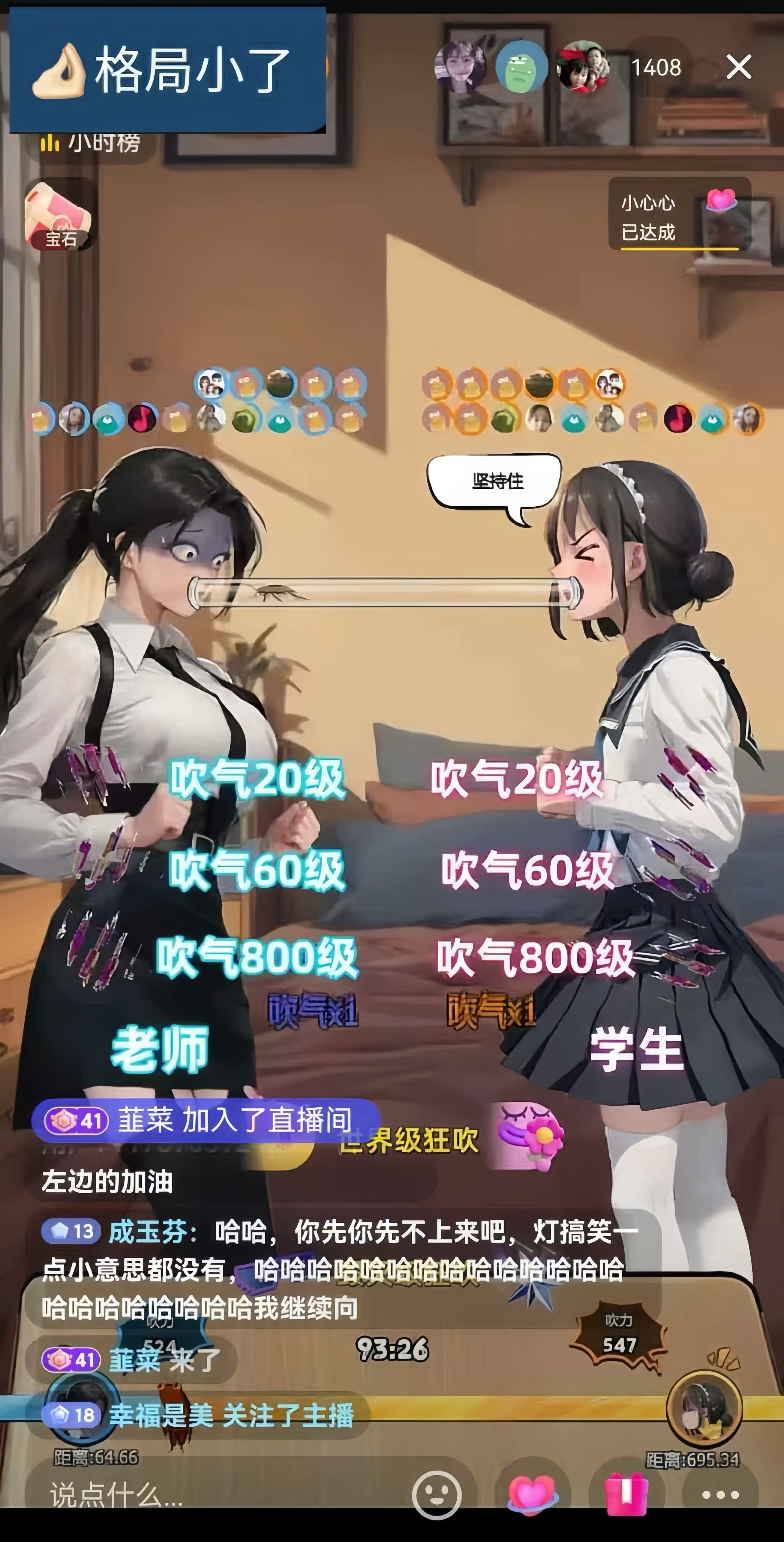 图片[2]创业吧-网创项目资源站-副业项目-创业项目-搞钱项目抖音美女吹蟑螂纯无人直播日入1000+创业吧-网创项目资源站-副业项目-创业项目-搞钱项目创业吧