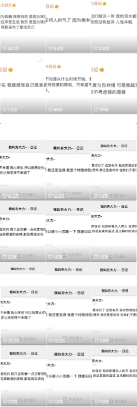 图片[2]创业吧-网创项目资源站-副业项目-创业项目-搞钱项目夯大力文案号爆火，作品条条几十万点赞，多种变现方式，助你快速得到正反馈创业吧-网创项目资源站-副业项目-创业项目-搞钱项目创业吧