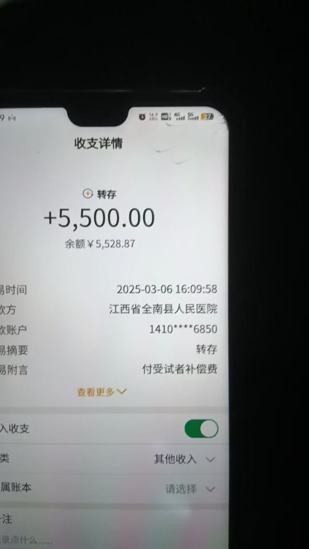 图片[4]创业吧-网创项目资源站-副业项目-创业项目-搞钱项目冷门暴力试药员中介日入5000+创业吧-网创项目资源站-副业项目-创业项目-搞钱项目创业吧