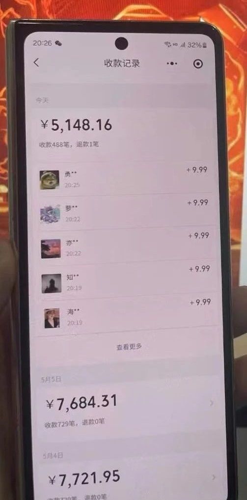 图片[3]创业吧-网创项目资源站-副业项目-创业项目-搞钱项目利用天涯论坛神贴，引爆私域，批量操作、小白轻松月入过万创业吧-网创项目资源站-副业项目-创业项目-搞钱项目创业吧