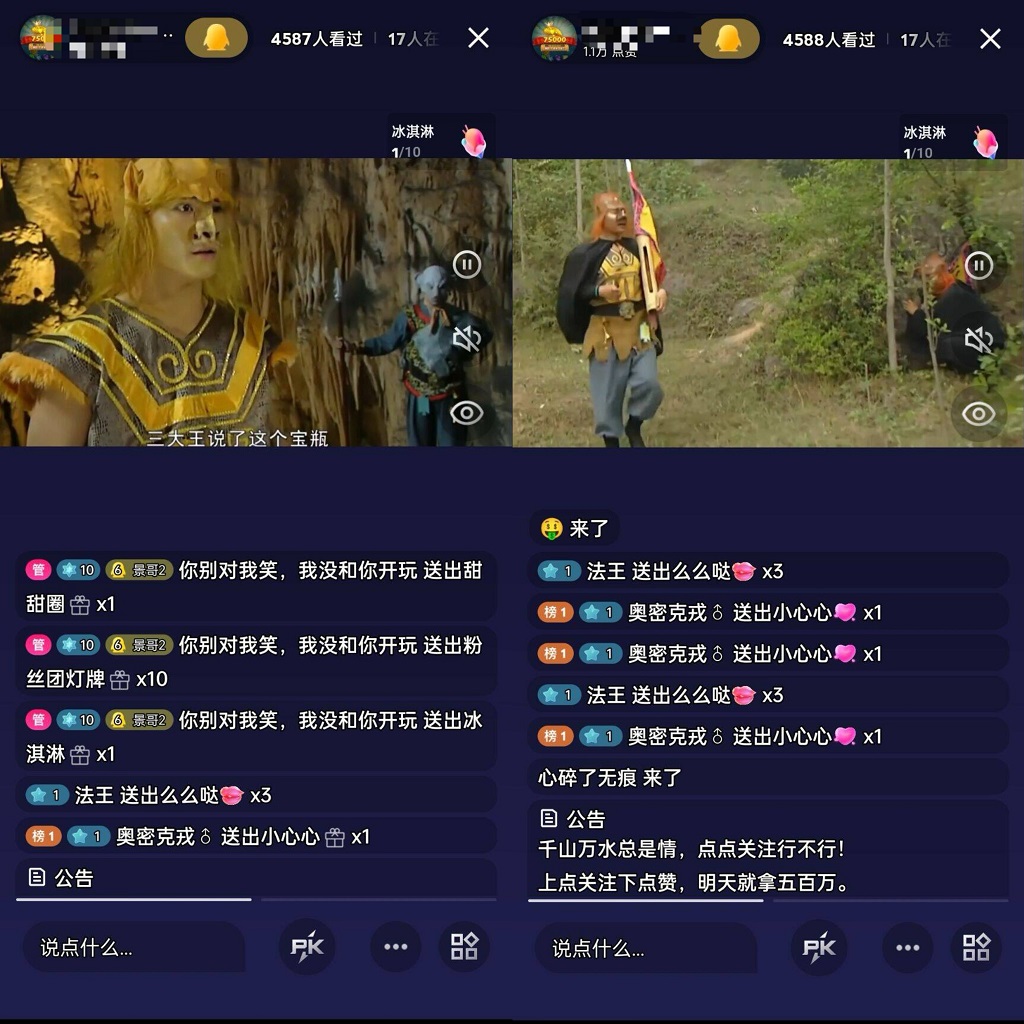 图片[2]创业吧-网创项目资源站-副业项目-创业项目-搞钱项目通过QQ短视频、24小时直播短剧，小白也能日入300+，老平台值得信奈创业吧-网创项目资源站-副业项目-创业项目-搞钱项目创业吧