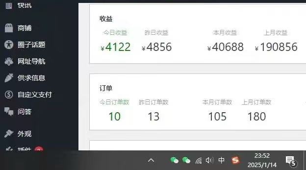 图片[2]创业吧-网创项目资源站-副业项目-创业项目-搞钱项目25年必看翻身项目，知识付费网创资源站，让你再做20年的项目创业吧-网创项目资源站-副业项目-创业项目-搞钱项目创业吧