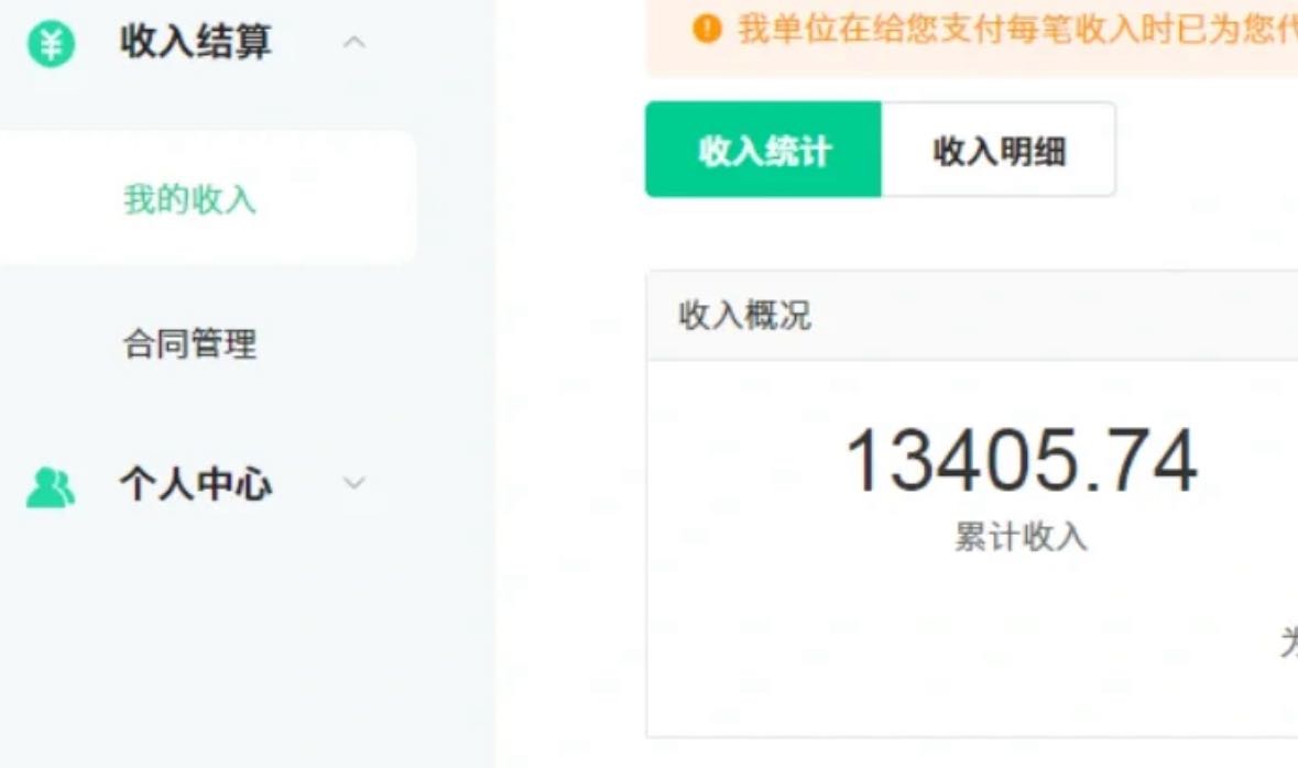 图片[3]创业吧-网创项目资源站-副业项目-创业项目-搞钱项目24年最新爱奇艺掘金项目，可批量操作，单日收益500+创业吧-网创项目资源站-副业项目-创业项目-搞钱项目创业吧