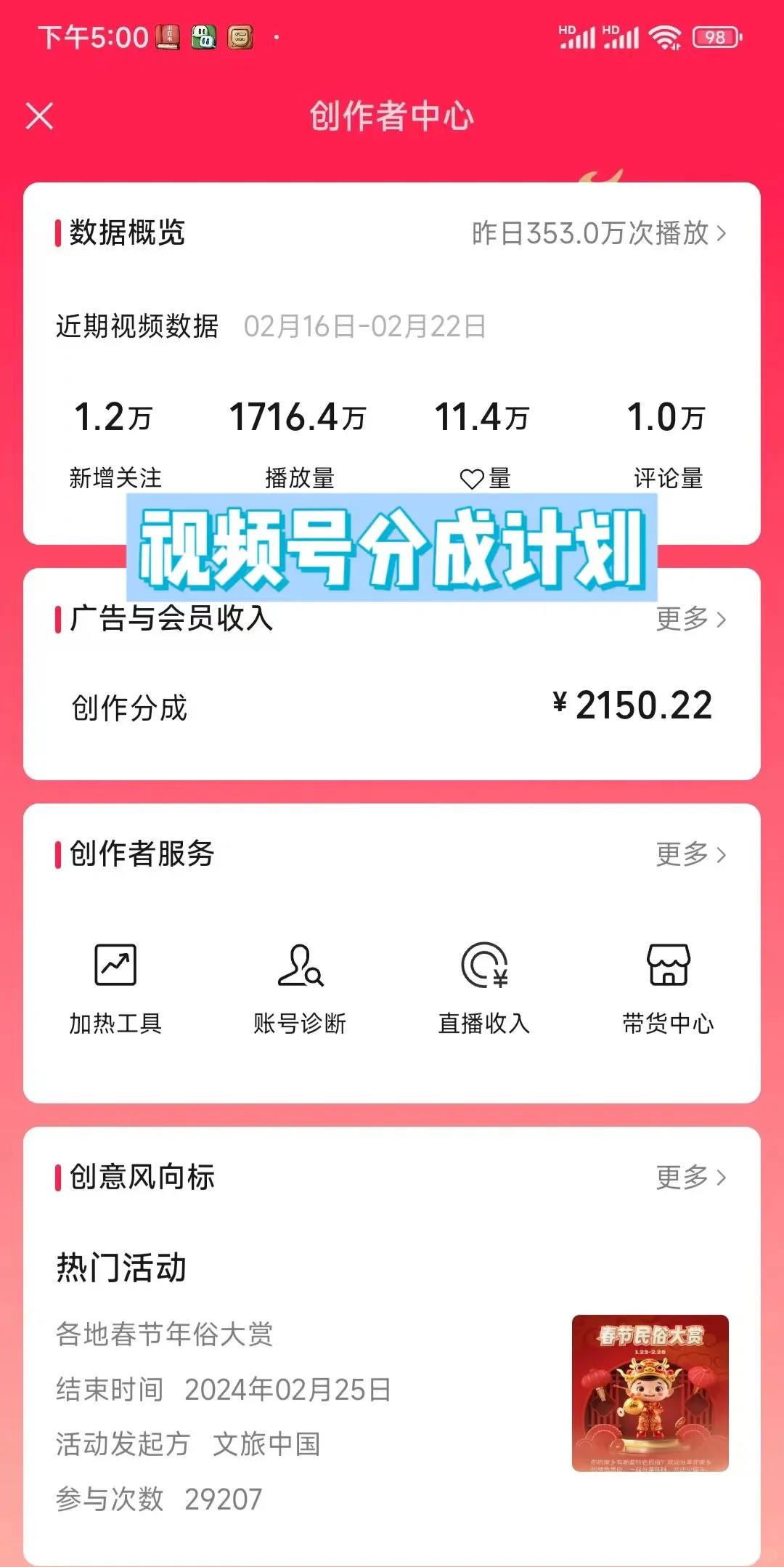 图片[1]创业吧-网创项目资源站-副业项目-创业项目-搞钱项目最新灵异短视频项目，单日收益1000+看了就会的项目，简单好上手可放大操创业吧-网创项目资源站-副业项目-创业项目-搞钱项目创业吧