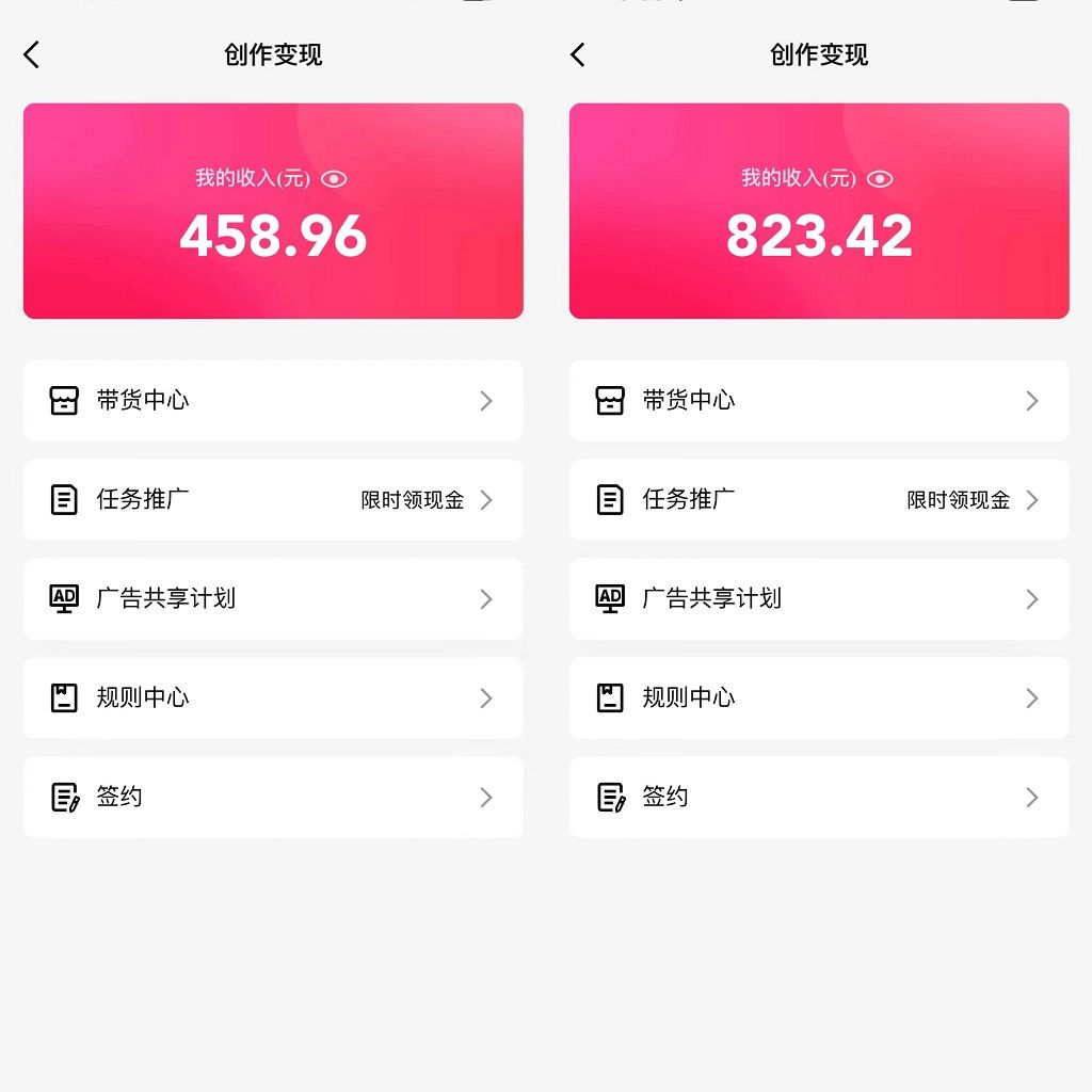 图片[1]创业吧-网创项目资源站-副业项目-创业项目-搞钱项目通过QQ短视频、24小时直播短剧，小白也能日入300+，老平台值得信奈创业吧-网创项目资源站-副业项目-创业项目-搞钱项目创业吧