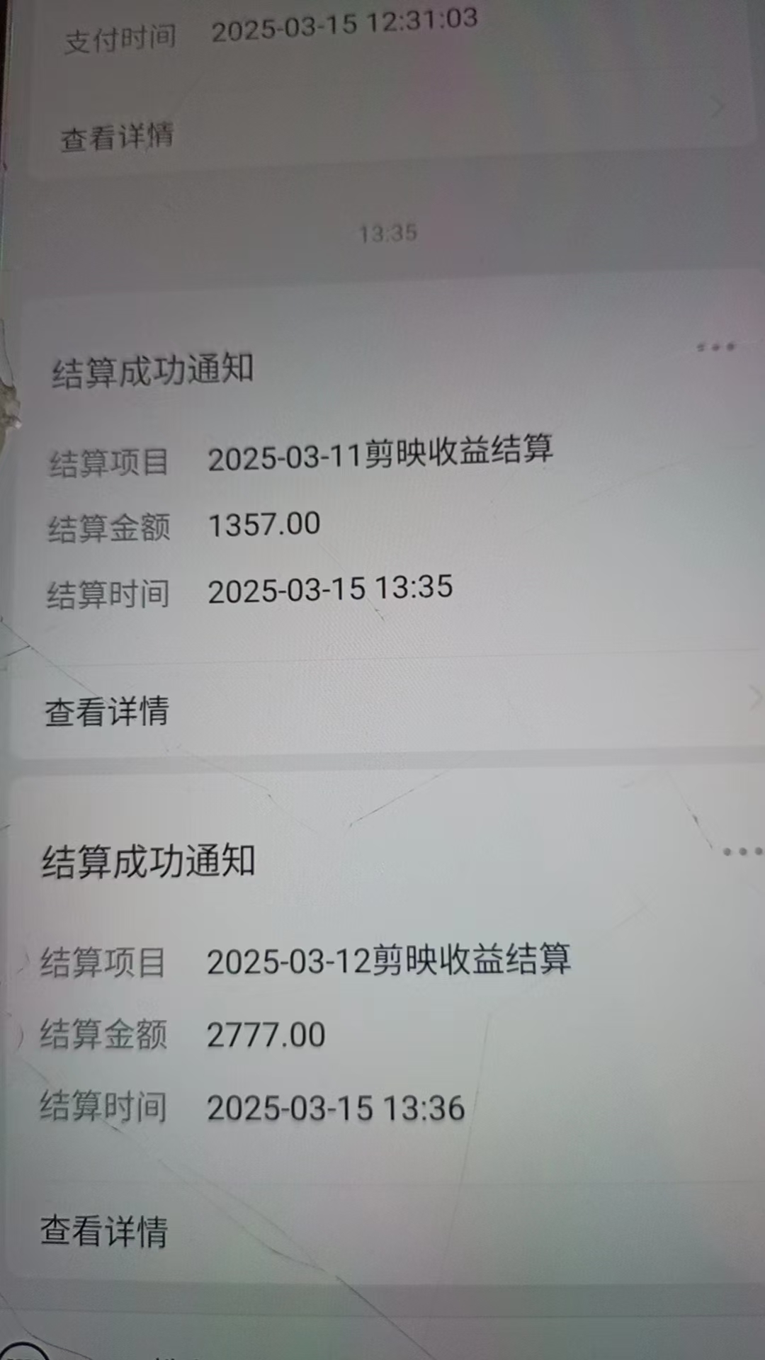 图片[7]创业吧-网创项目资源站-副业项目-创业项目-搞钱项目AI风口项目，做软件拉新，无需实名，一分钟一条原创视频，日入9000+，收益无上限创业吧-网创项目资源站-副业项目-创业项目-搞钱项目创业吧