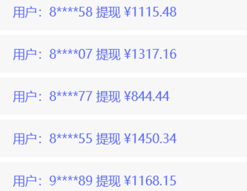 图片[2]创业吧-网创项目资源站-副业项目-创业项目-搞钱项目0撸暴力项目，微信自动挂机，一个任务2元，收徒奖励5元。多号操作，单号日收益10-1000+创业吧-网创项目资源站-副业项目-创业项目-搞钱项目创业吧