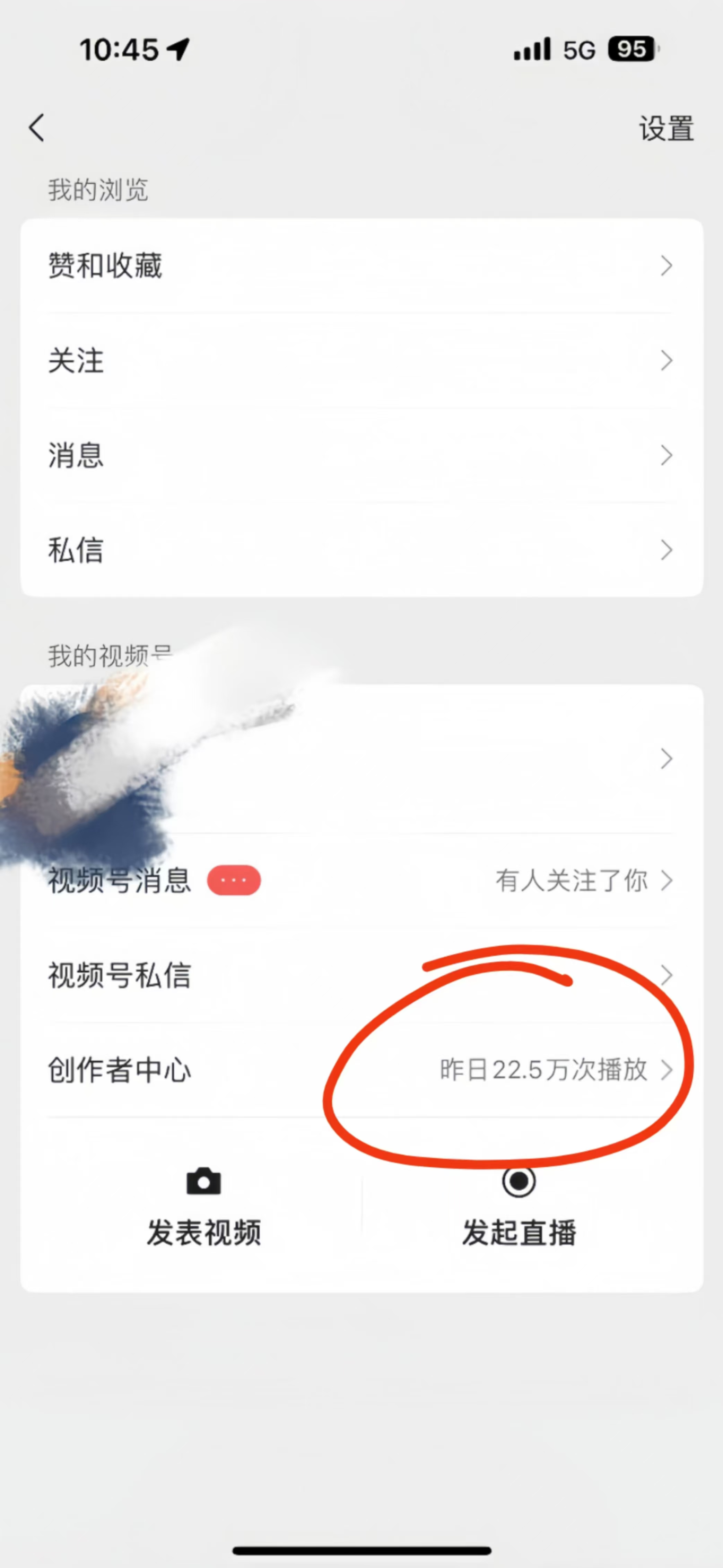 图片[4]创业吧-网创项目资源站-副业项目-创业项目-搞钱项目视频号风口项目，AI掘金，无脑操作，100%过原创，日入2000+，收益无上限创业吧-网创项目资源站-副业项目-创业项目-搞钱项目创业吧