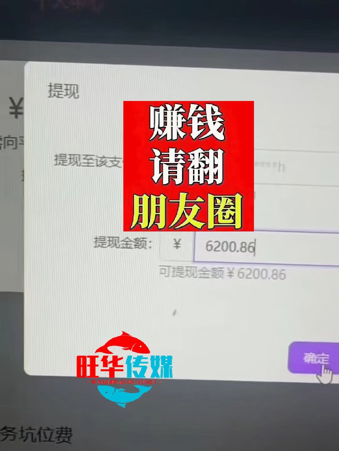 图片[3]创业吧-网创项目资源站-副业项目-创业项目-搞钱项目25年淘宝无人直播带货2.0，独家技术，开播爆单，纯小白易上手，不封号，不违规，，日入2000+创业吧-网创项目资源站-副业项目-创业项目-搞钱项目创业吧