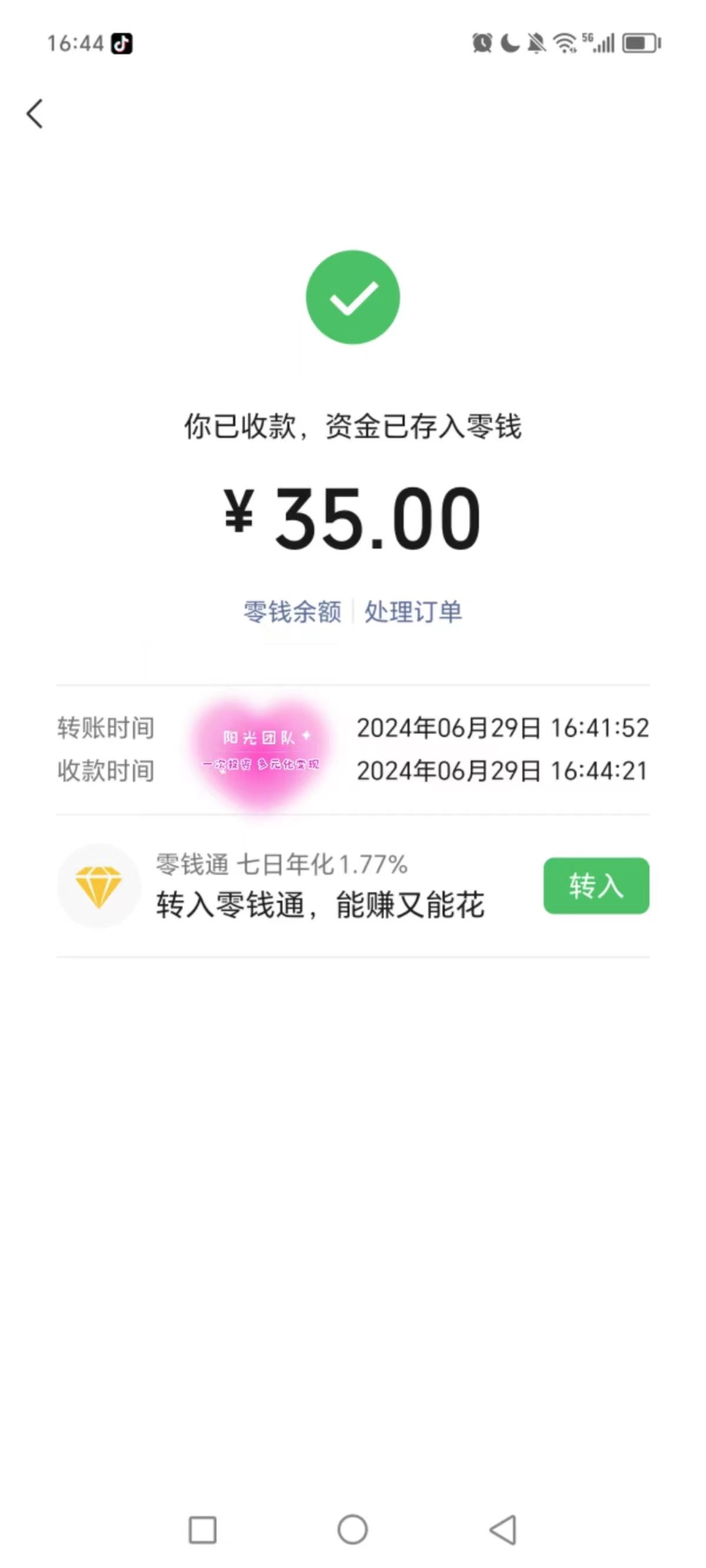 图片[1]创业吧-网创项目资源站-副业项目-创业项目-搞钱项目暑假风口项目，会说话就行，工资日结，老奶奶都会，小白轻松日入500+创业吧-网创项目资源站-副业项目-创业项目-搞钱项目创业吧