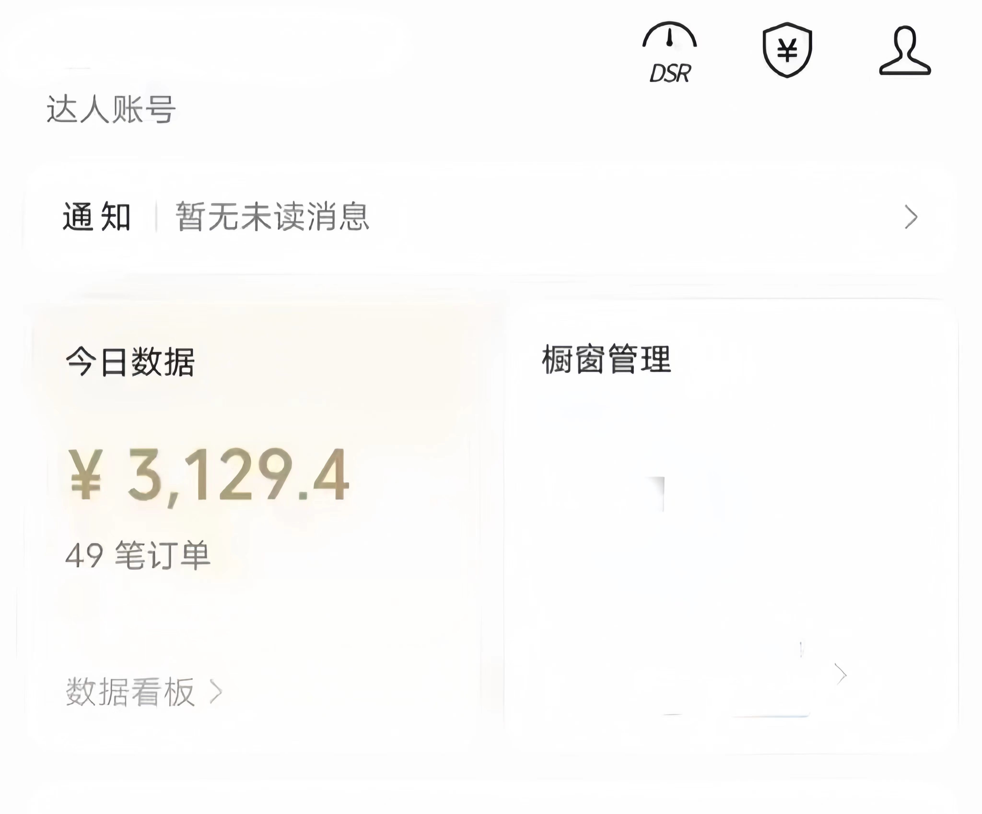 图片[1]创业吧-网创项目资源站-副业项目-创业项目-搞钱项目视频号ai带货，条条爆款，每日收入500➕创业吧-网创项目资源站-副业项目-创业项目-搞钱项目创业吧