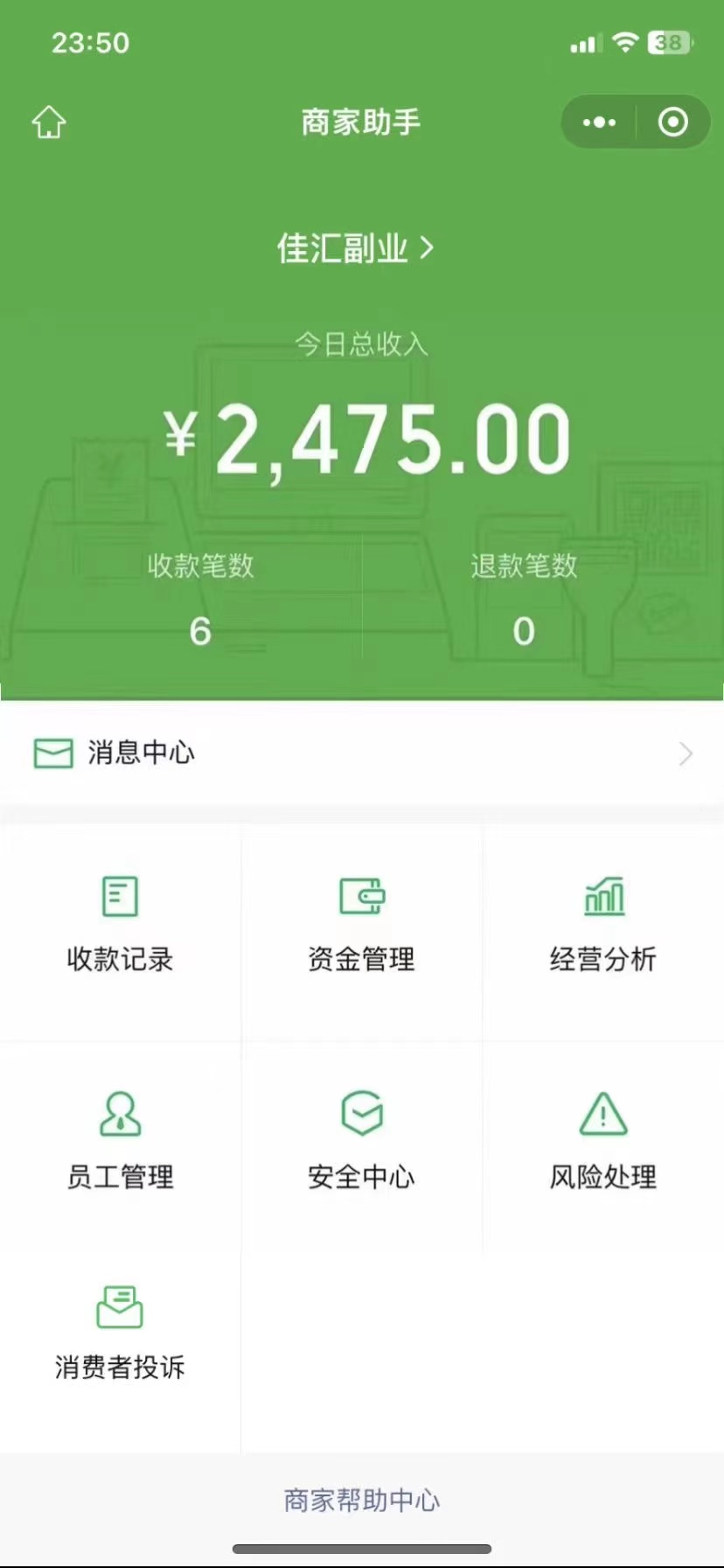 图片[2]创业吧-网创项目资源站-副业项目-创业项目-搞钱项目24年闲鱼流量掘金，虚拟引流变现新玩法，精准引流变现3W+创业吧-网创项目资源站-副业项目-创业项目-搞钱项目创业吧