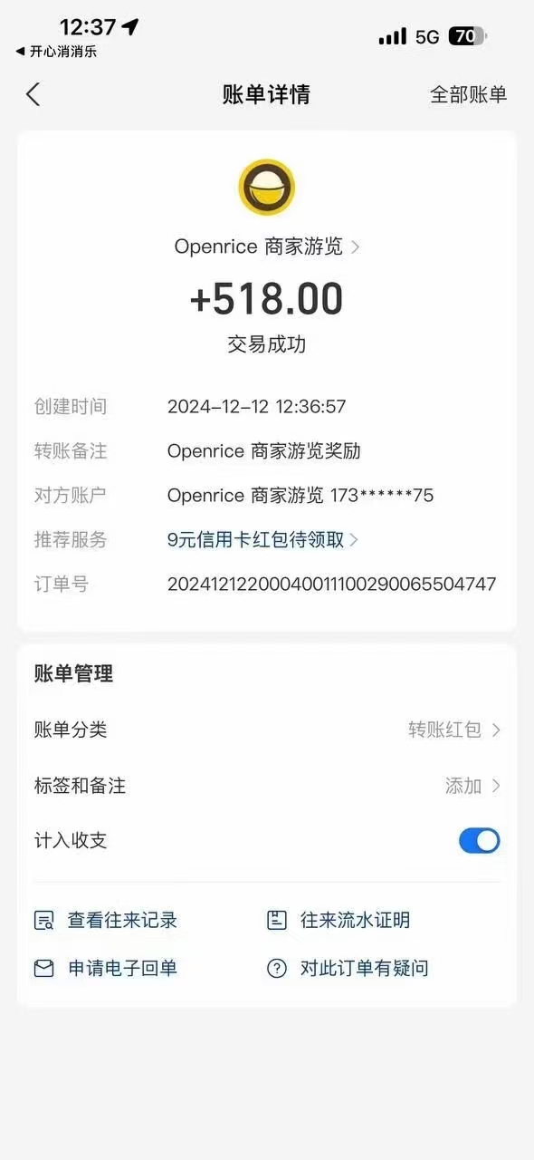 图片[2]创业吧-网创项目资源站-副业项目-创业项目-搞钱项目港澳餐饮数据全自动掘金 单电脑日入3000+ 可矩阵批量无限操作创业吧-网创项目资源站-副业项目-创业项目-搞钱项目创业吧