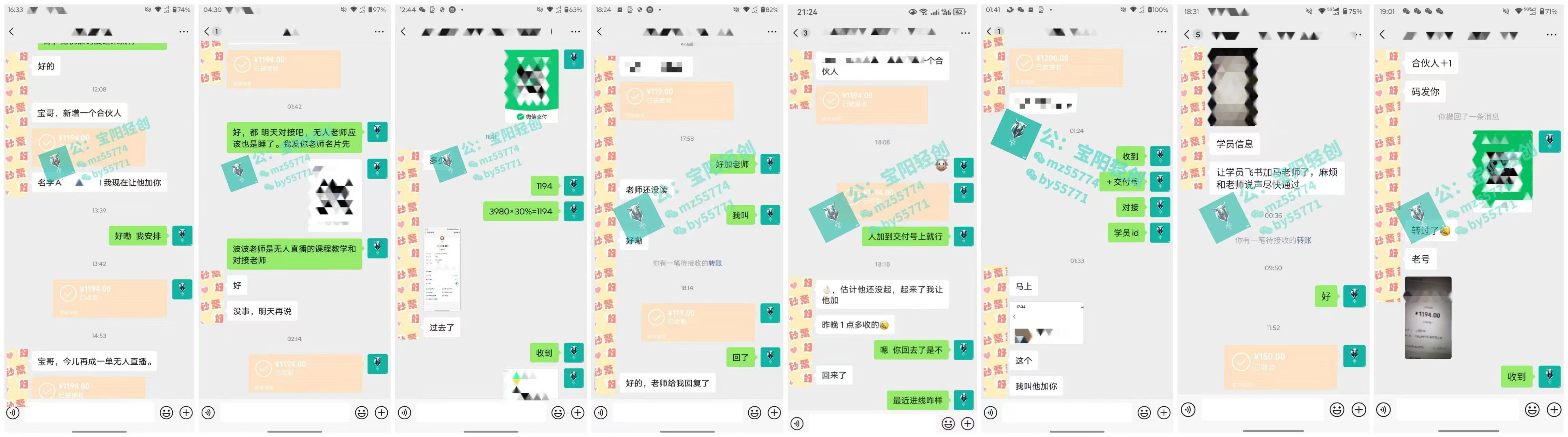 图片[3]创业吧-网创项目资源站-副业项目-创业项目-搞钱项目普通人如何通过卖项目年入“200万”创业吧-网创项目资源站-副业项目-创业项目-搞钱项目创业吧